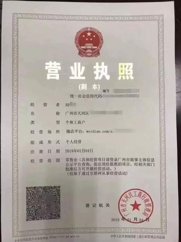 微信图片_20190105191601.jpg