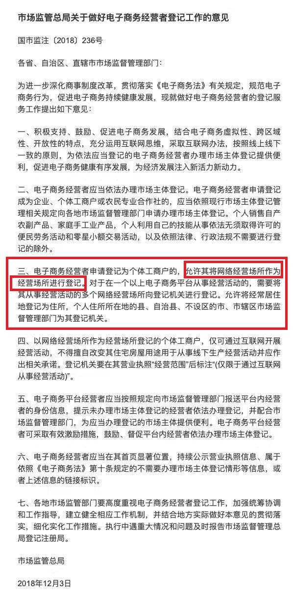 微信图片_20190112091949.jpg